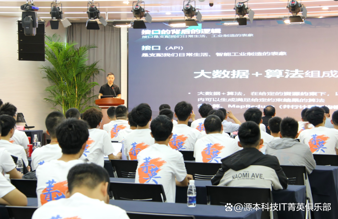 大学生暑期攻略：掌握大数据、云原生与人工智能，引领未来竞争